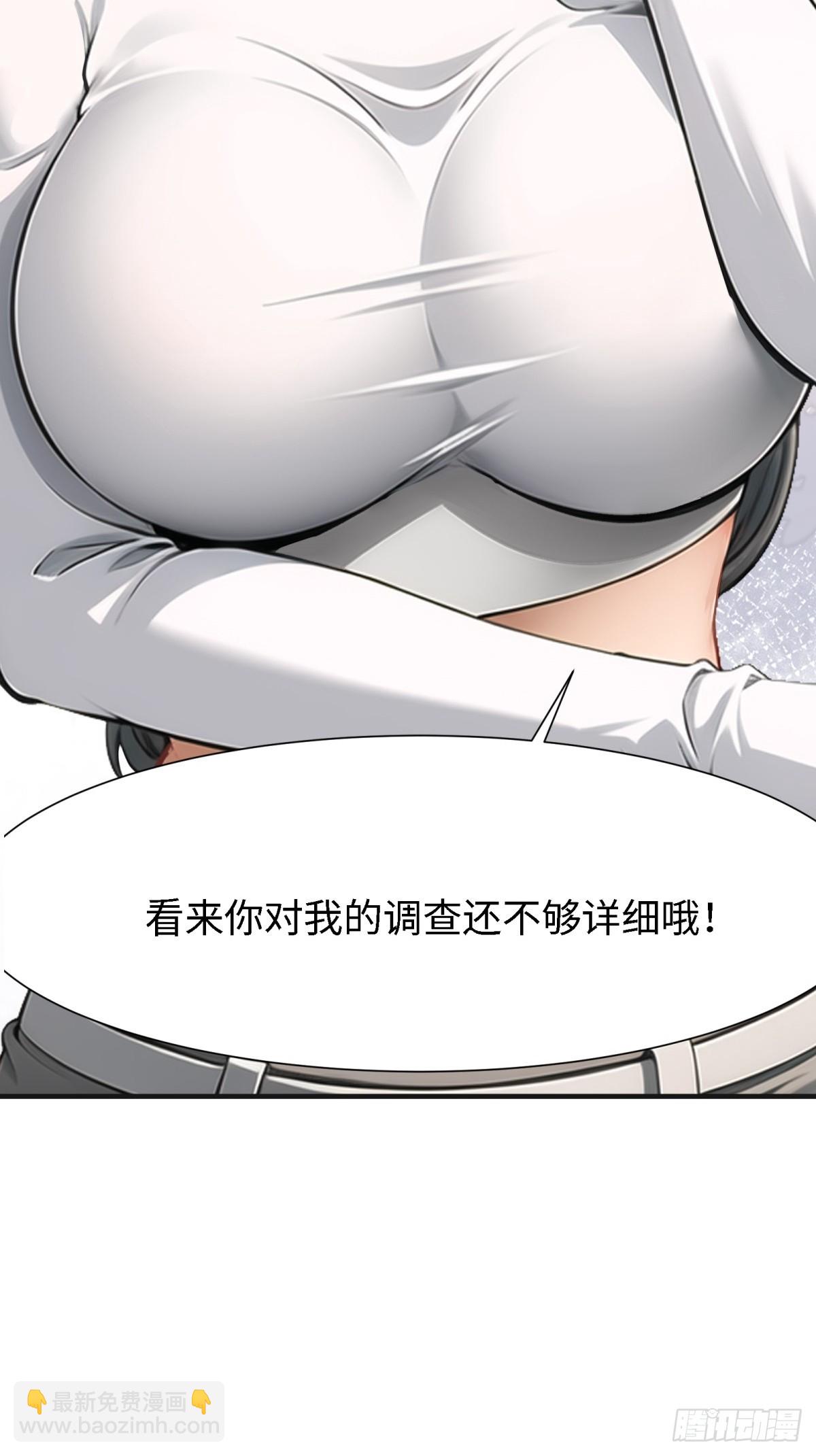 第238话(1/2)-第246话