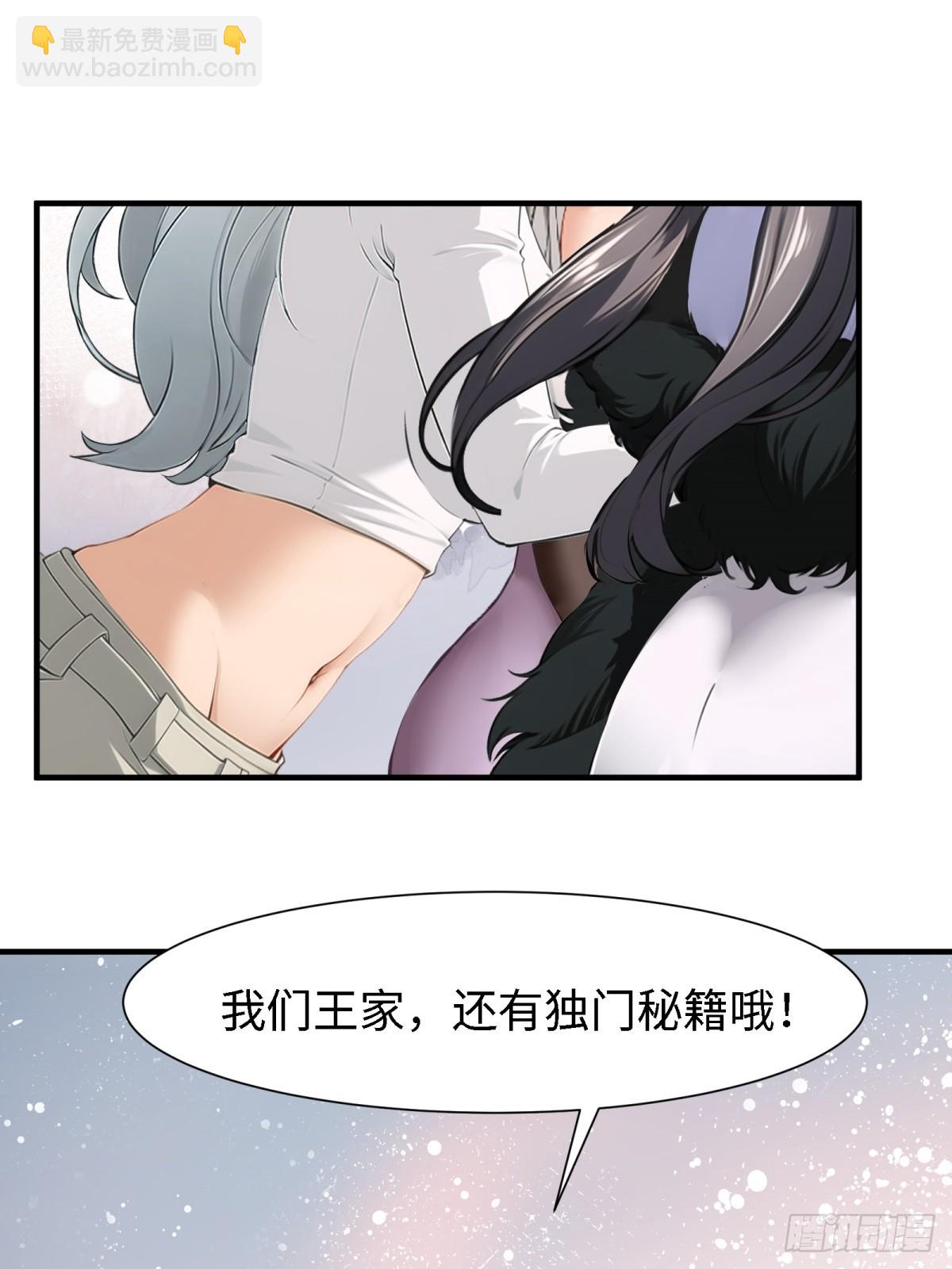 第238话(1/2)-第246话