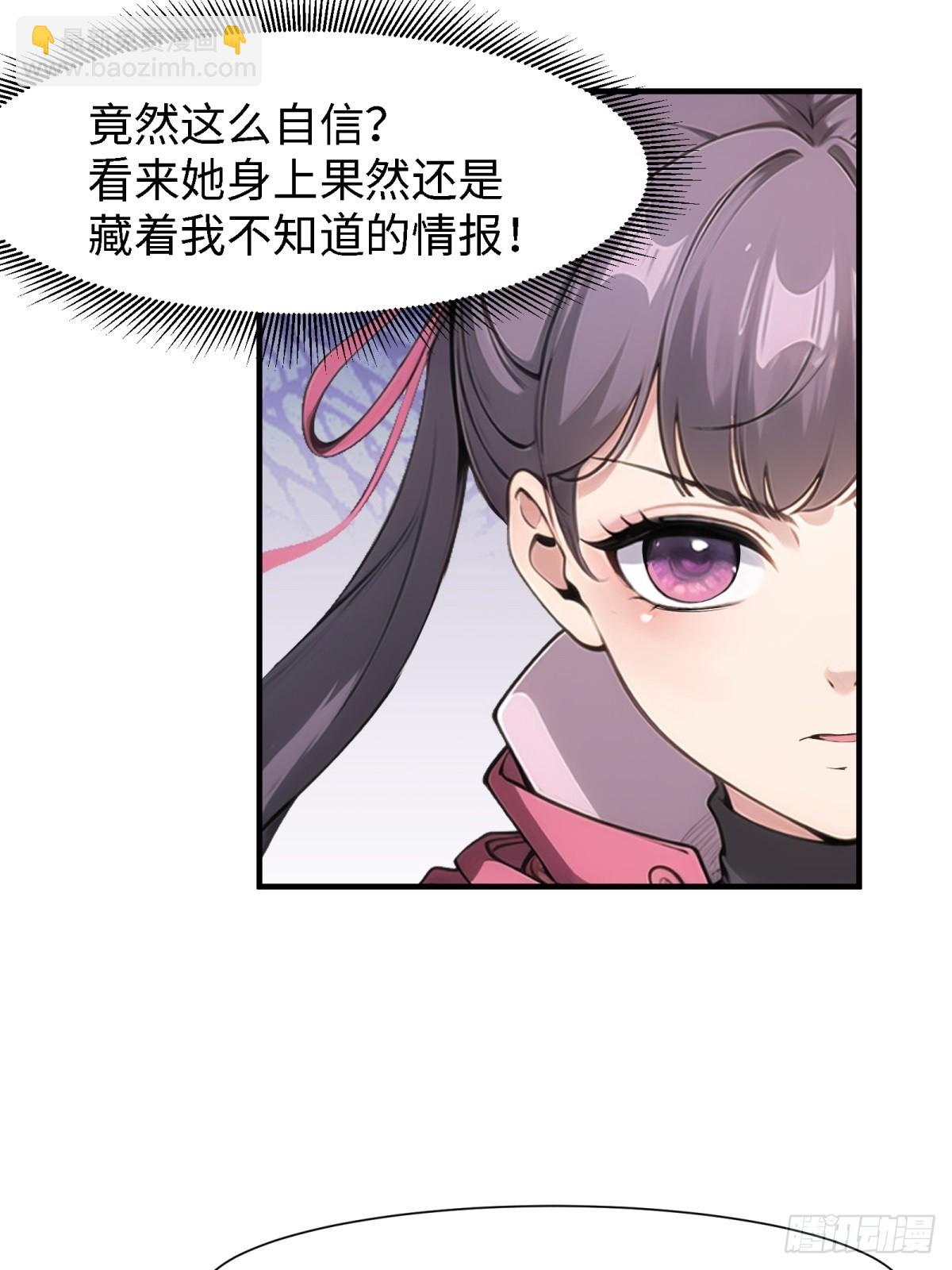 第238话(1/2)-第246话