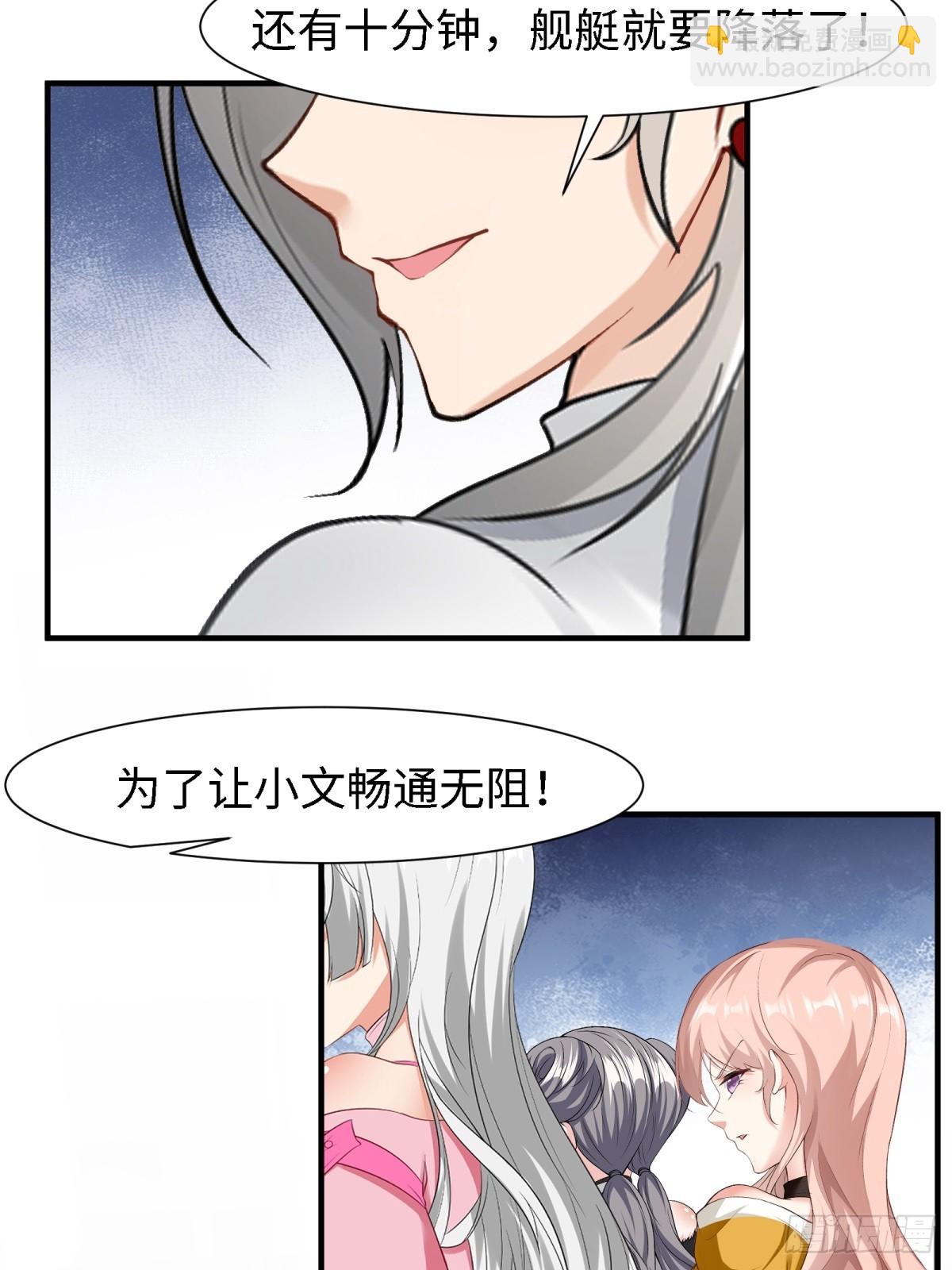 第238话(1/2)-第246话