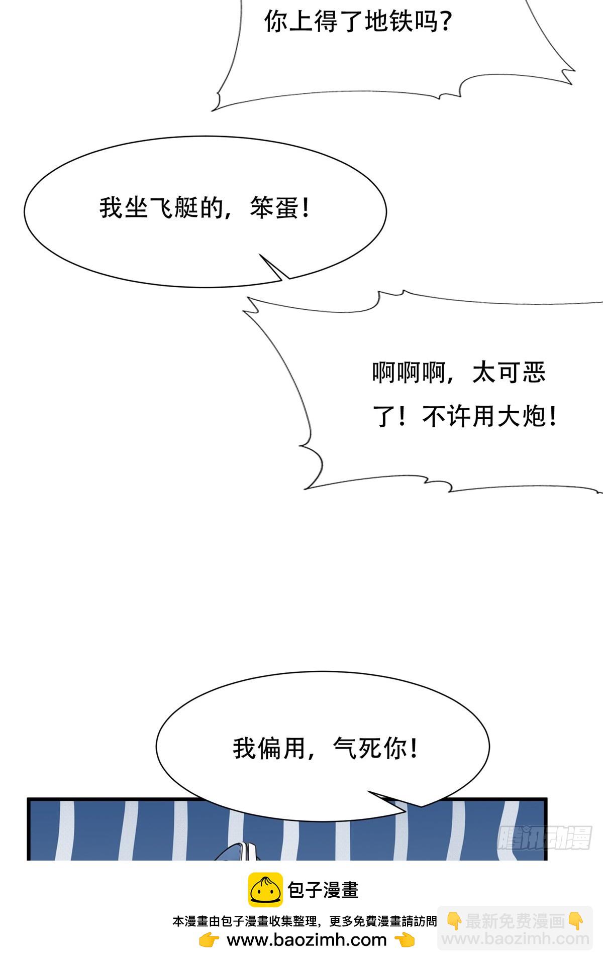 第240话(1/2)-第248话