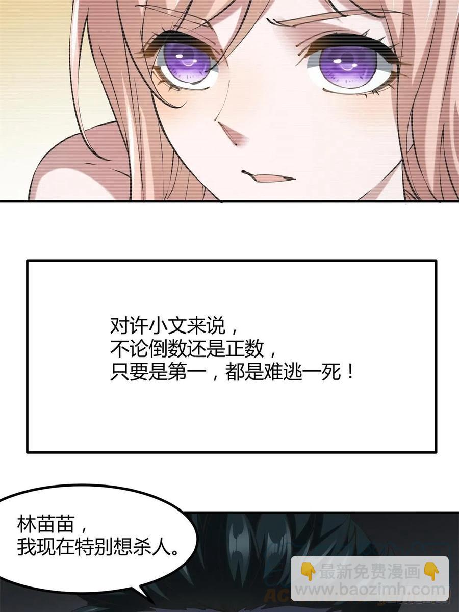 第24话(1/2)-第26话