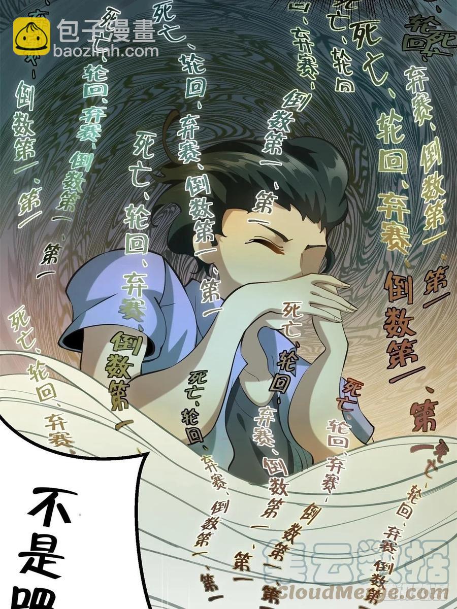 第24话(1/2)-第26话
