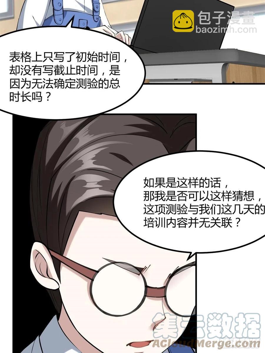 第24话(1/2)-第26话