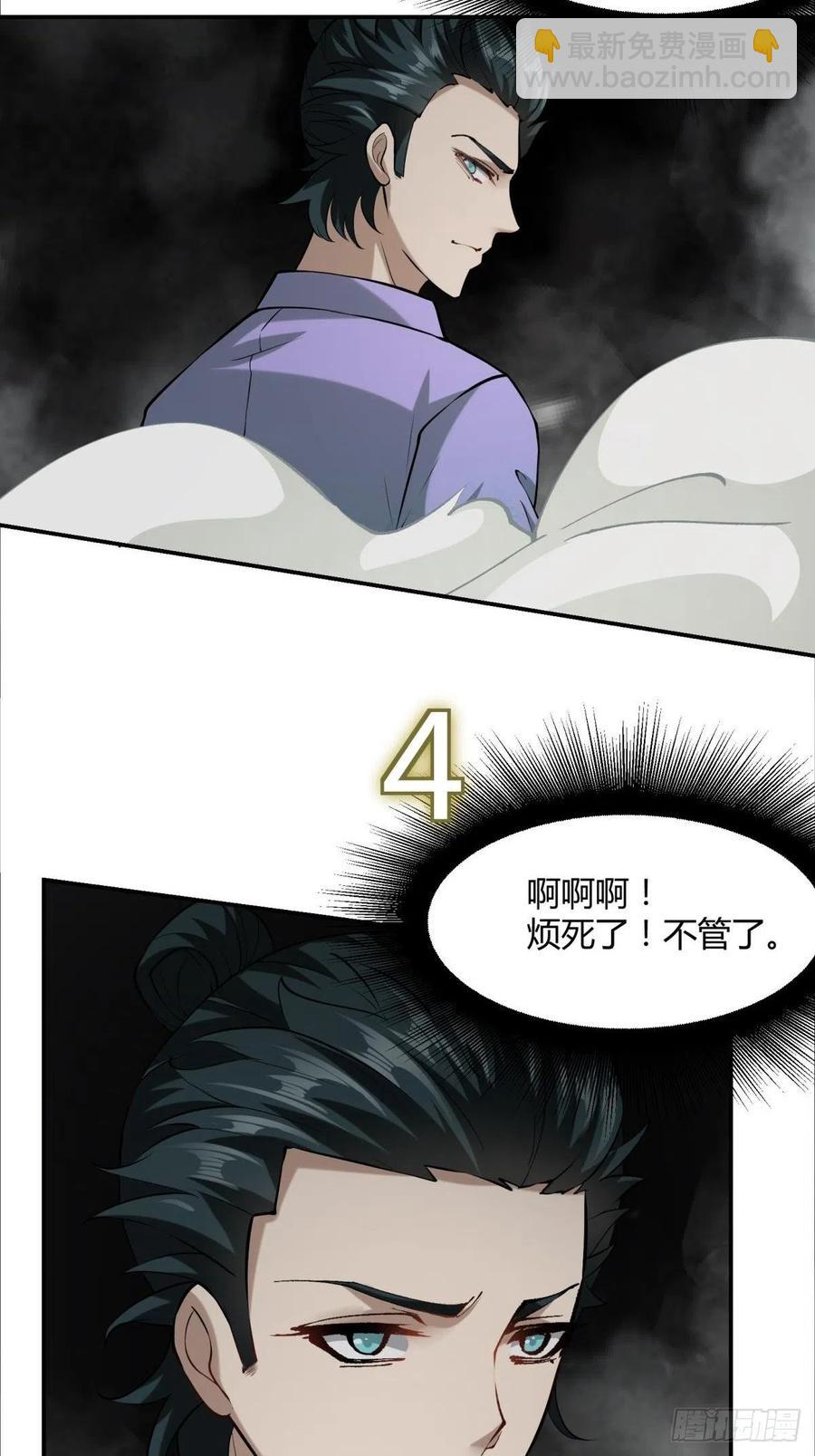 第24话(1/2)-第26话