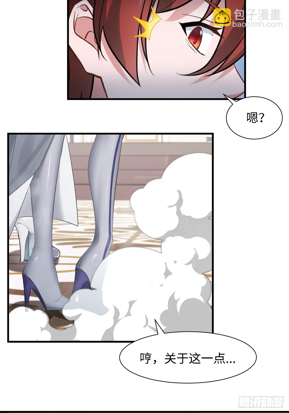 第242话-第250话