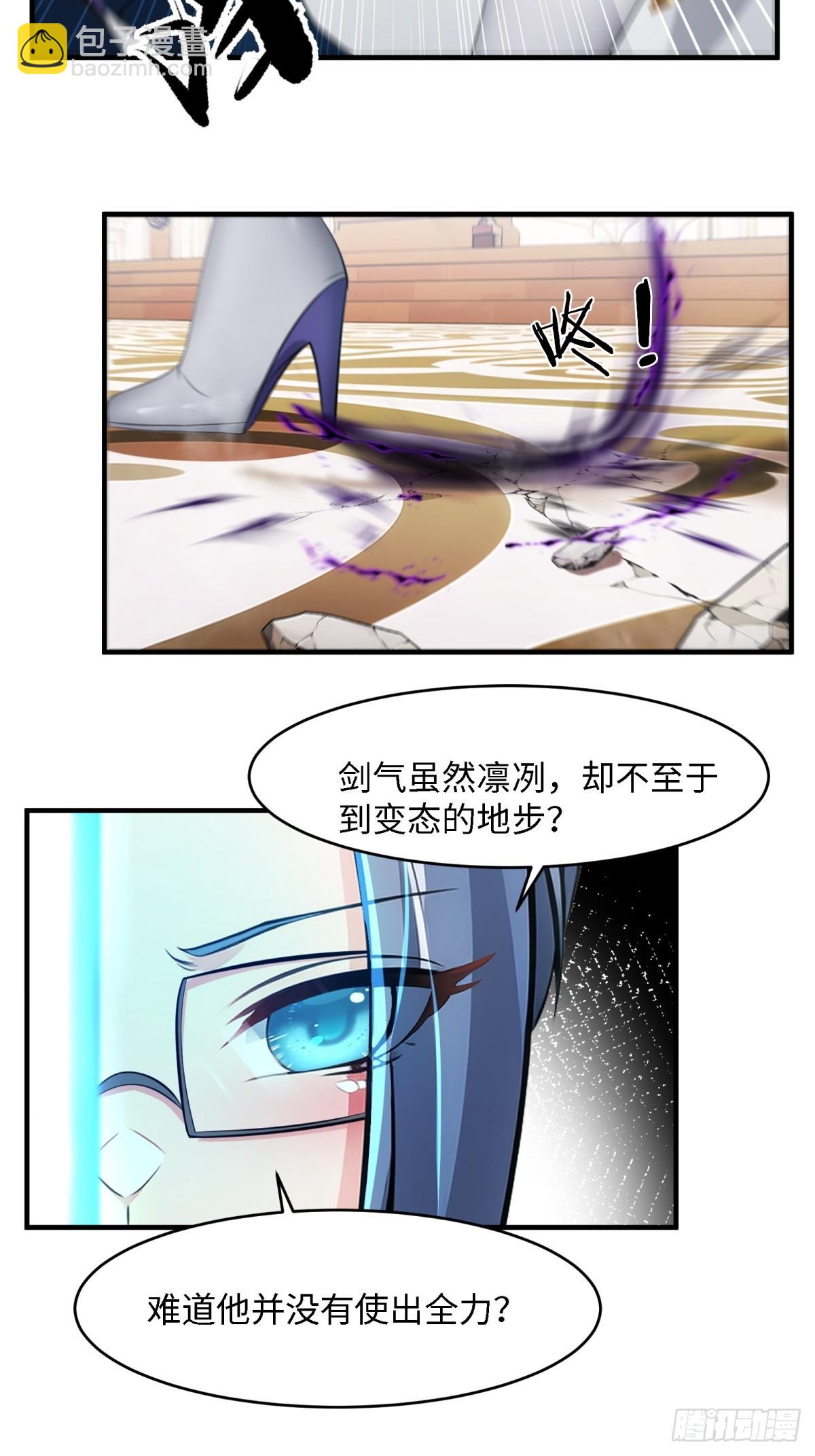 第242话-第250话
