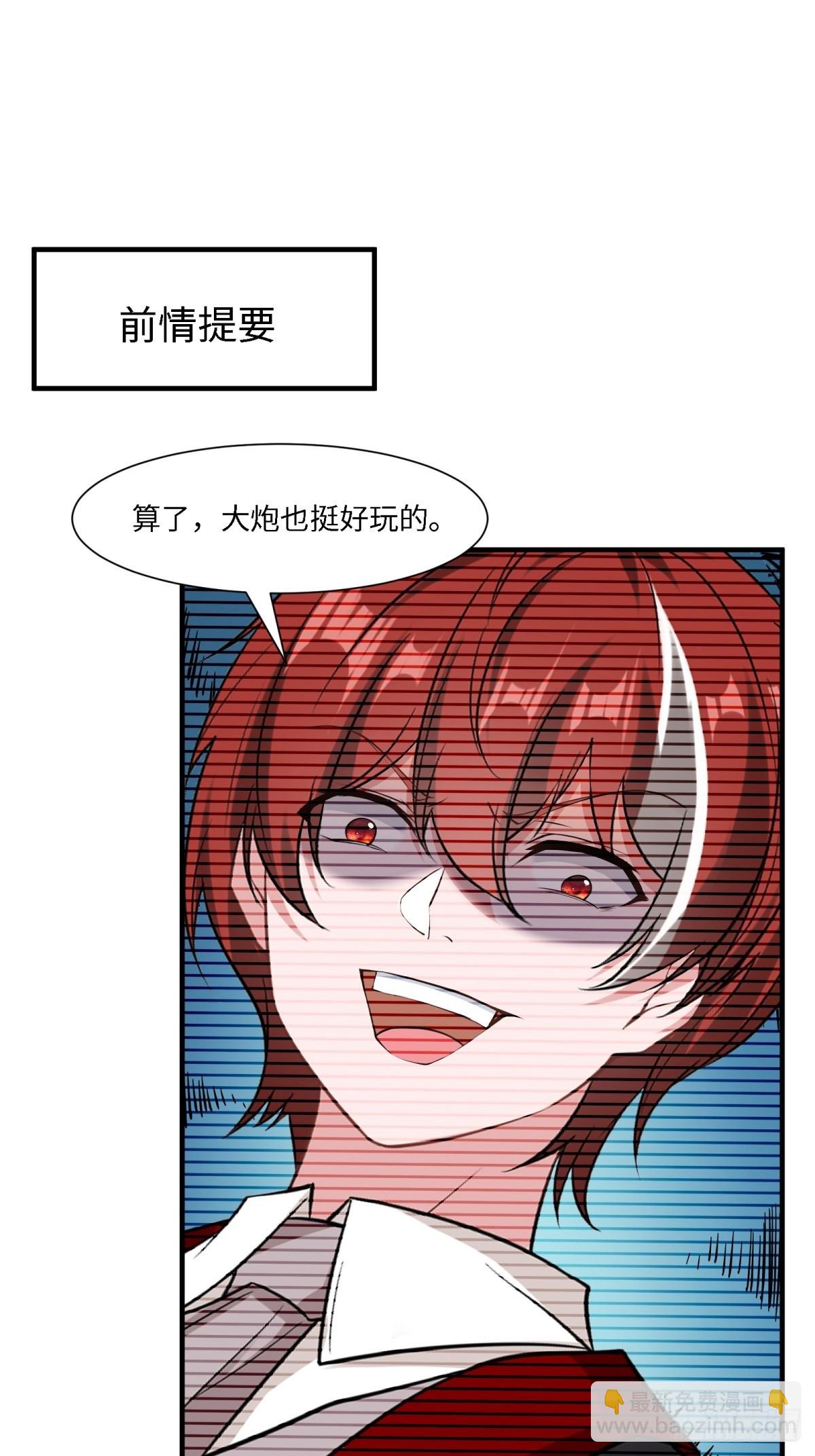 第242话-第250话
