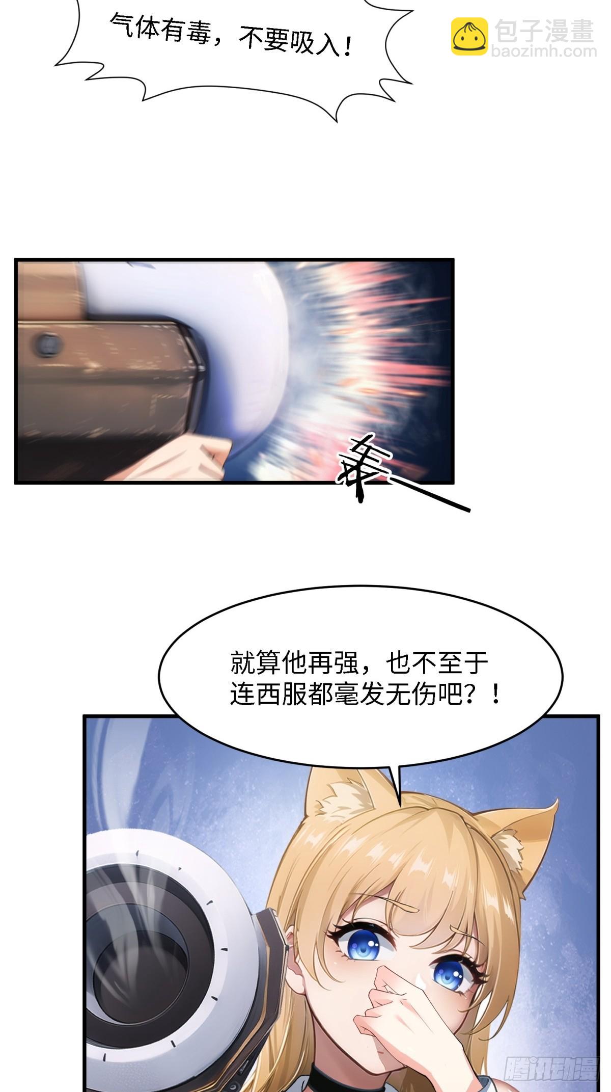 第242话-第250话