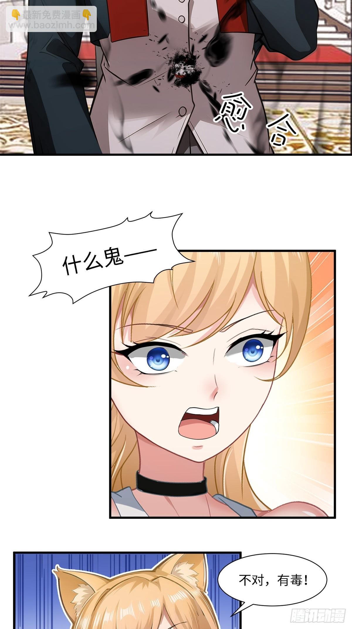 第242话-第250话