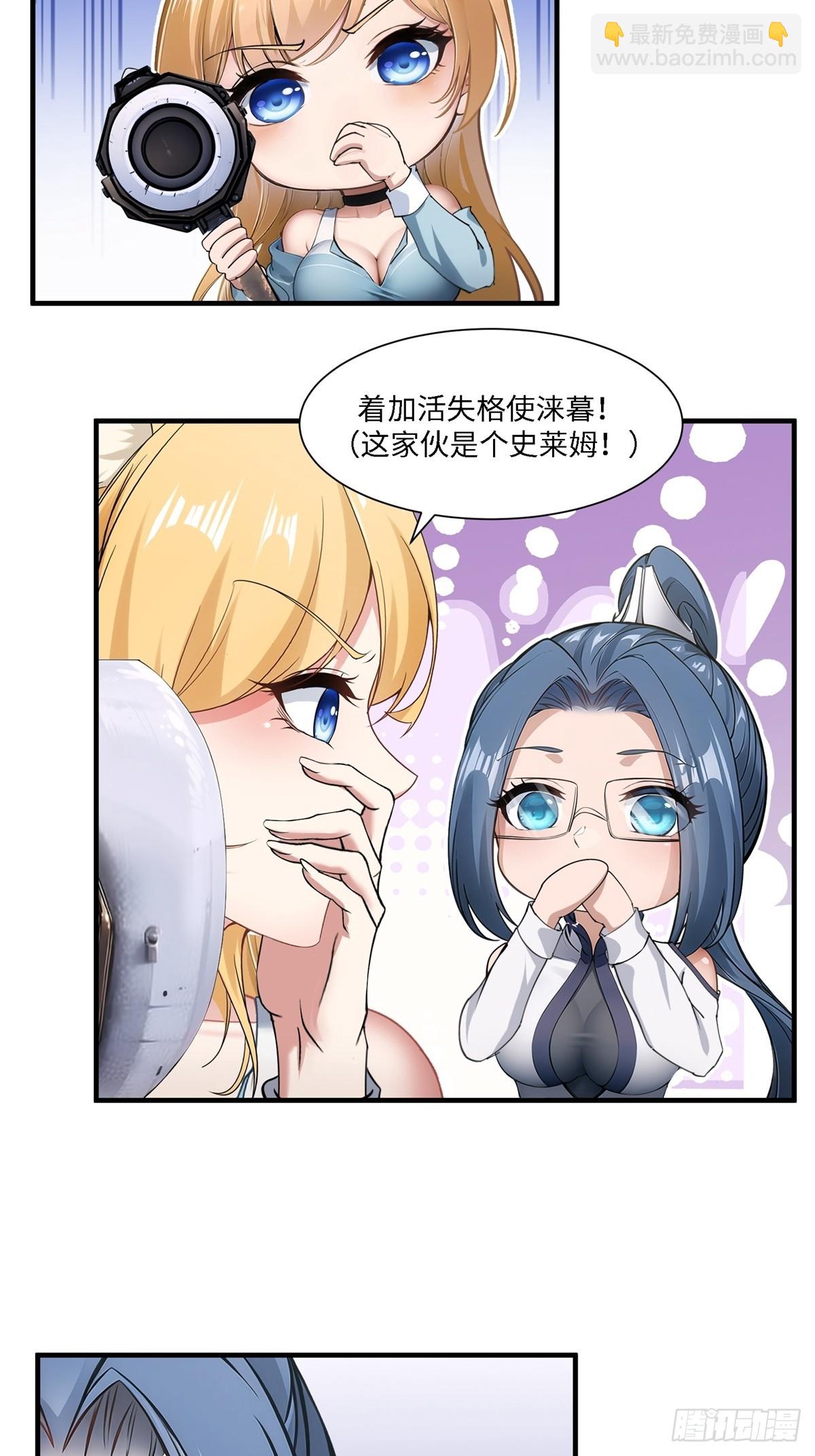 第242话-第250话