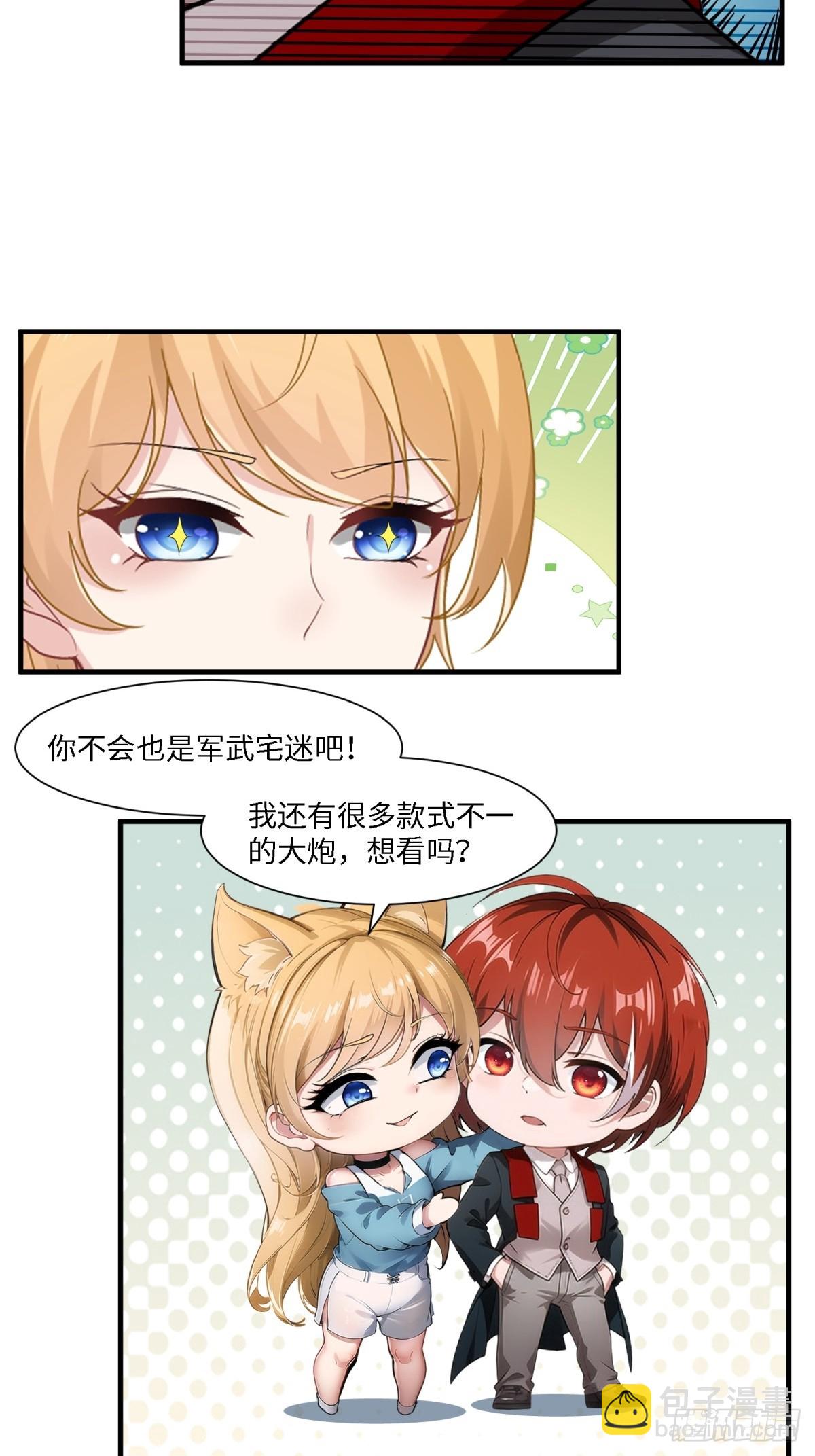 第242话-第250话