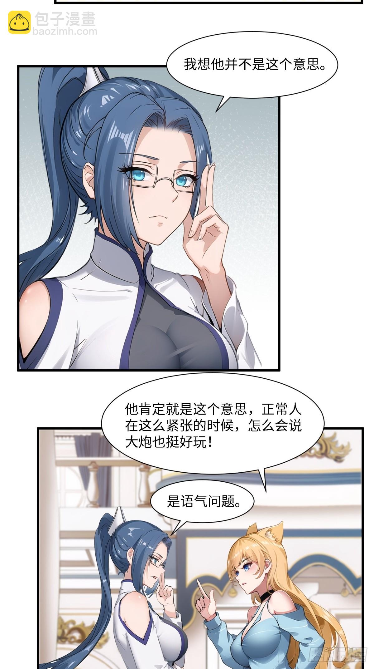 第242话-第250话