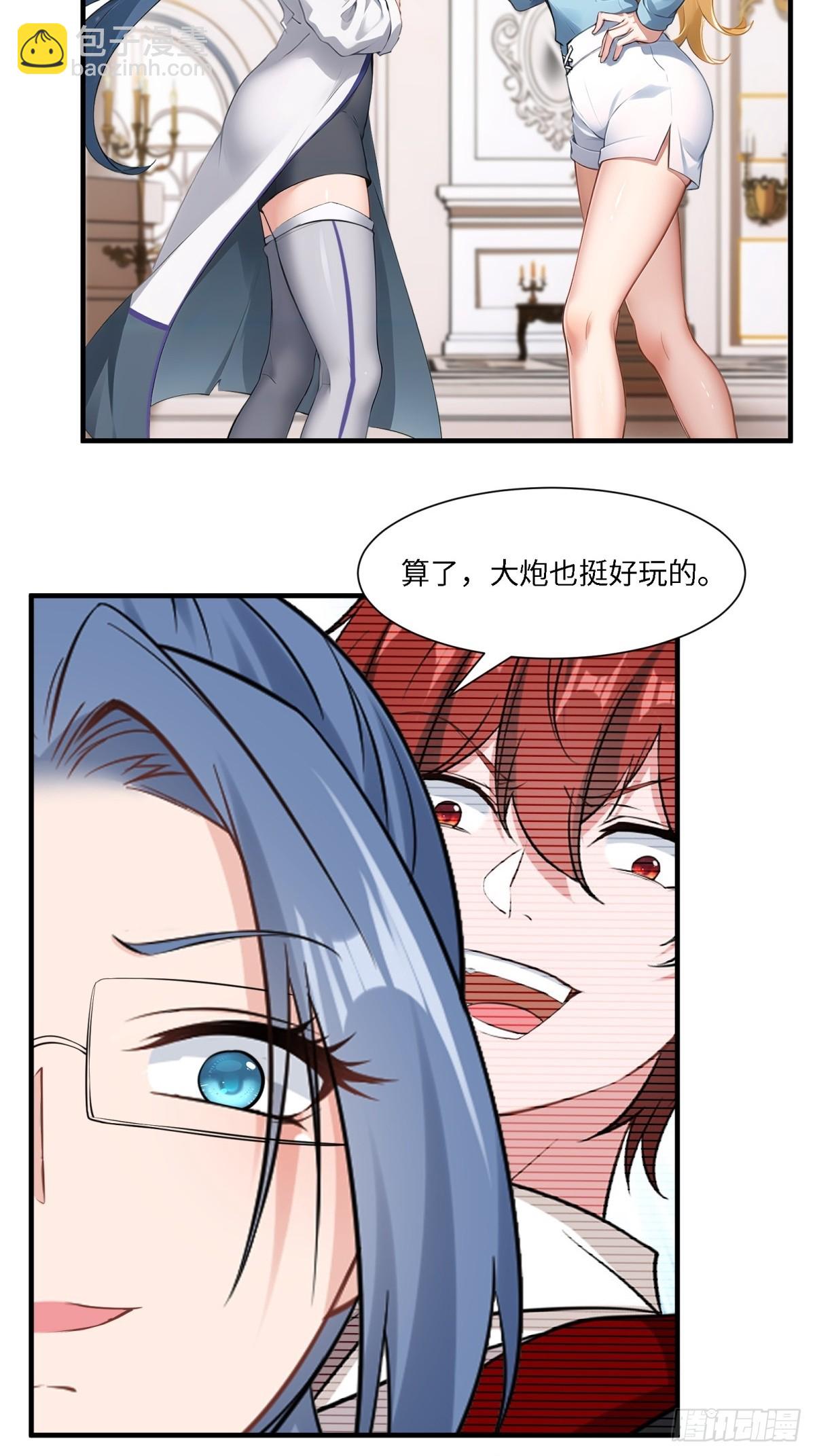 第242话-第250话