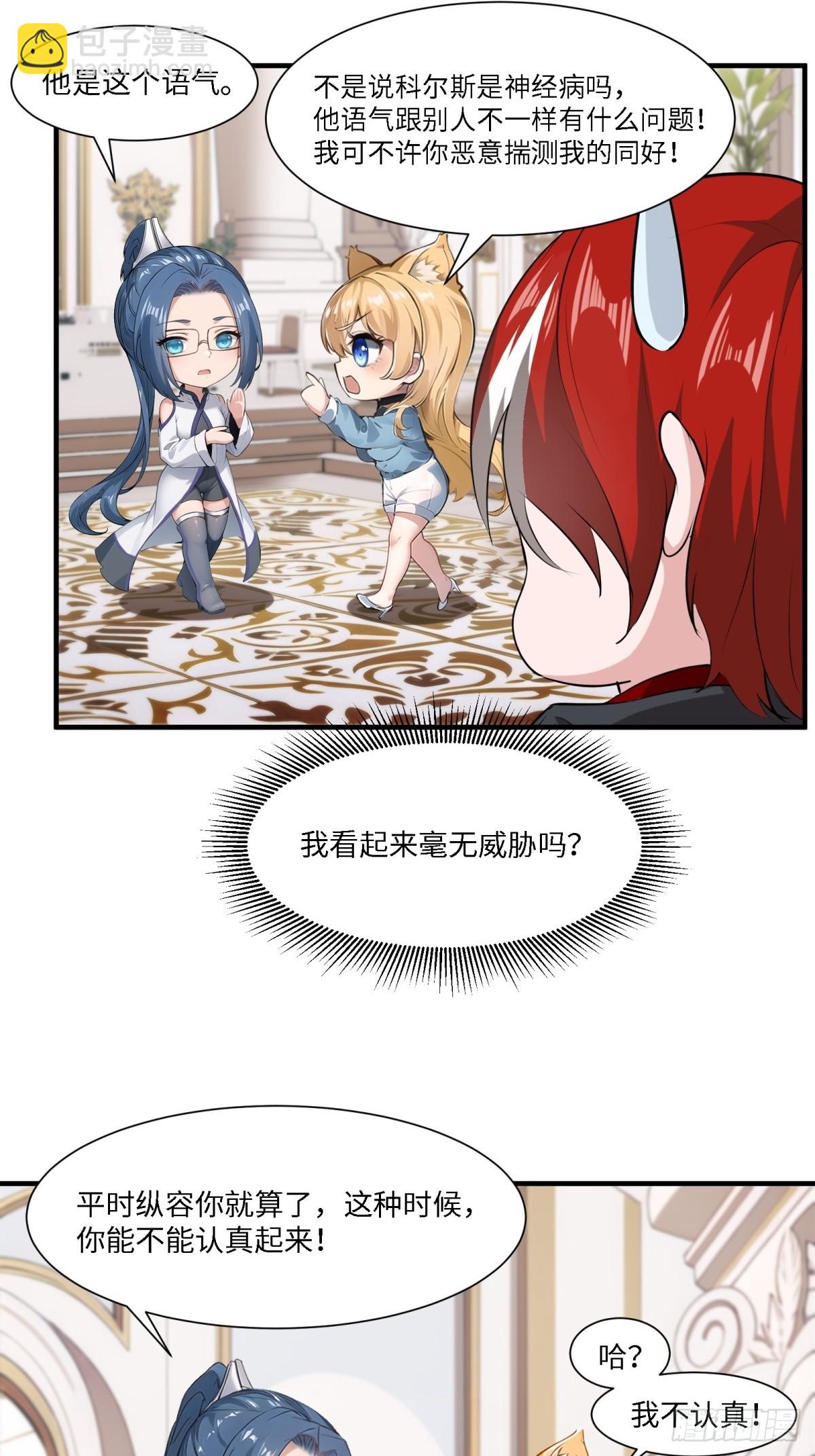 第242话-第250话