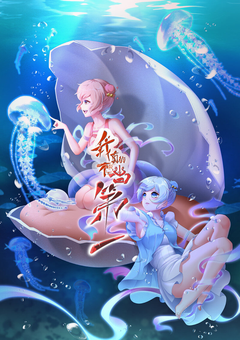 第250话(1/2)-第258话