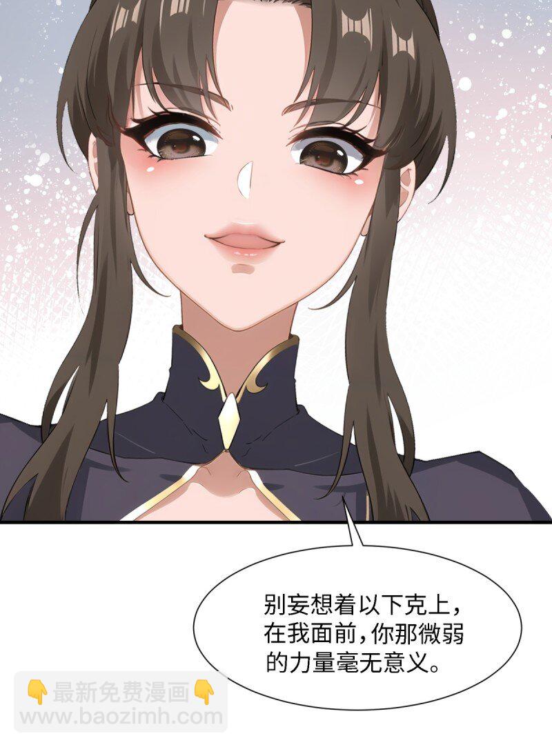 第250话(1/2)-第258话