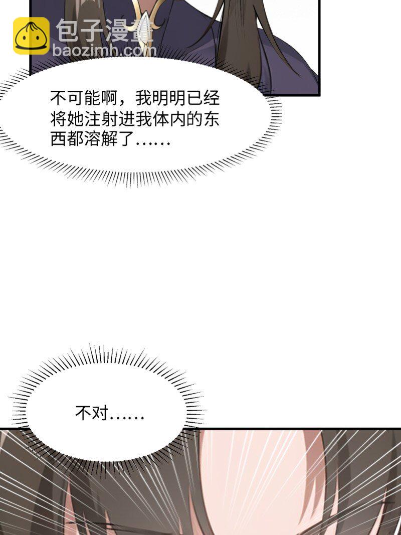 第250话(1/2)-第258话