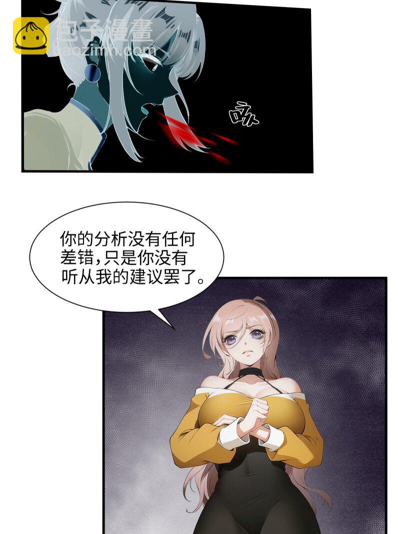 第250话(1/2)-第258话