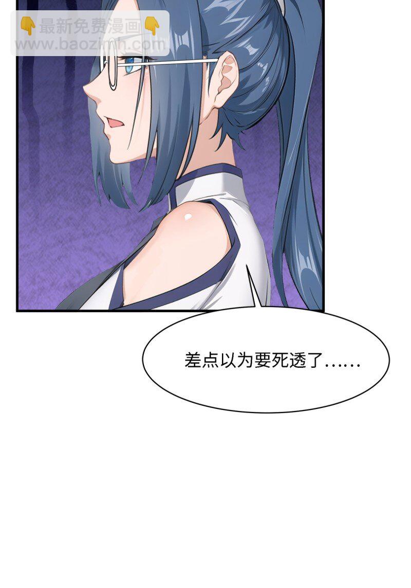 第250话(1/2)-第258话