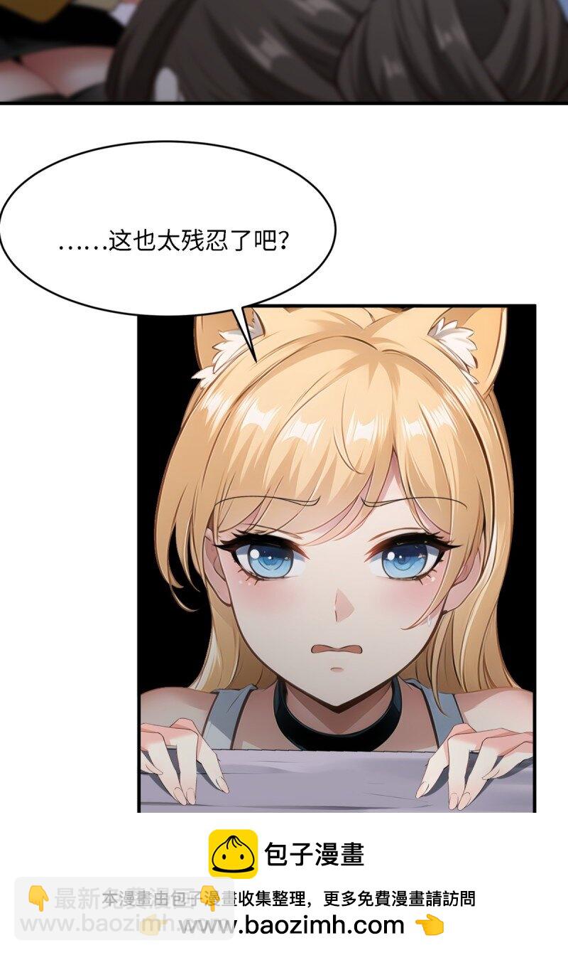 第250话(1/2)-第258话