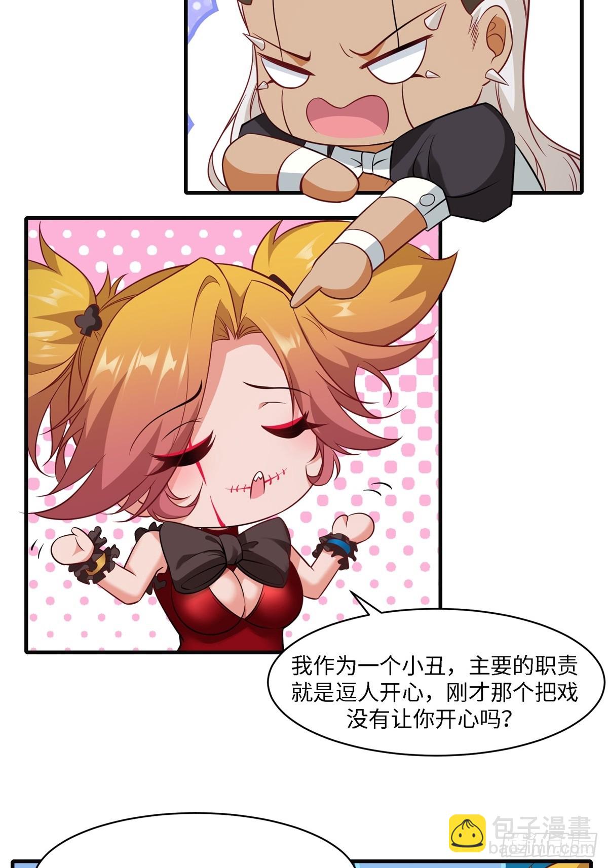 第244话-第252话