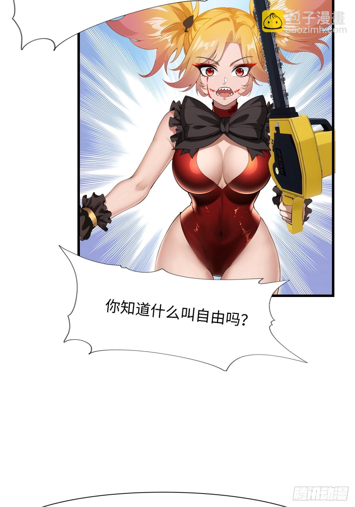第246话-第254话