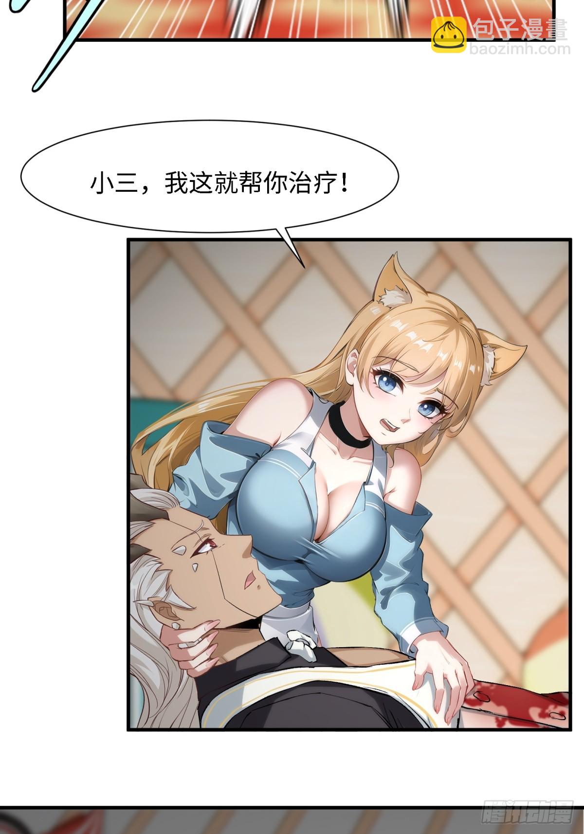 第246话-第254话
