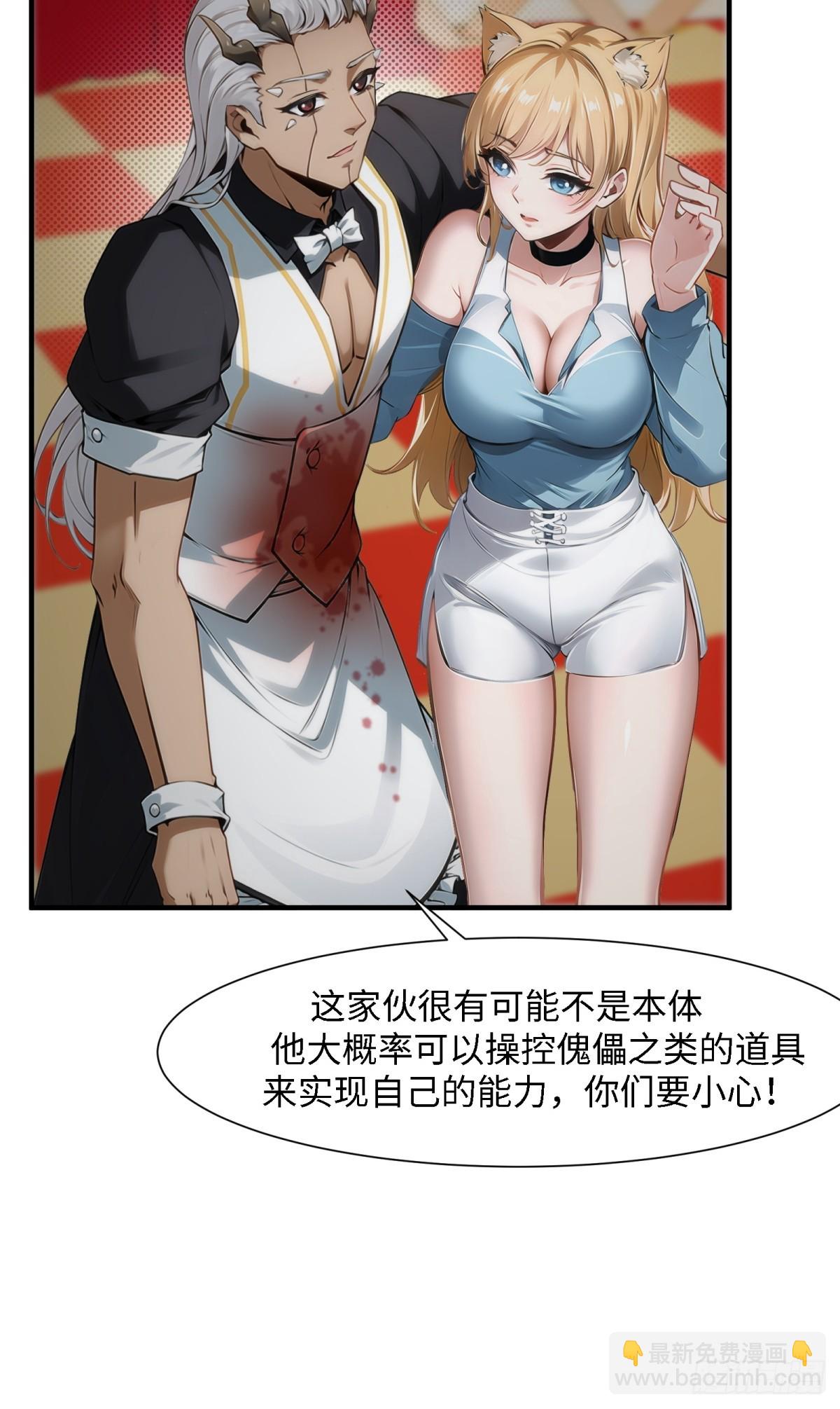 第246话-第254话