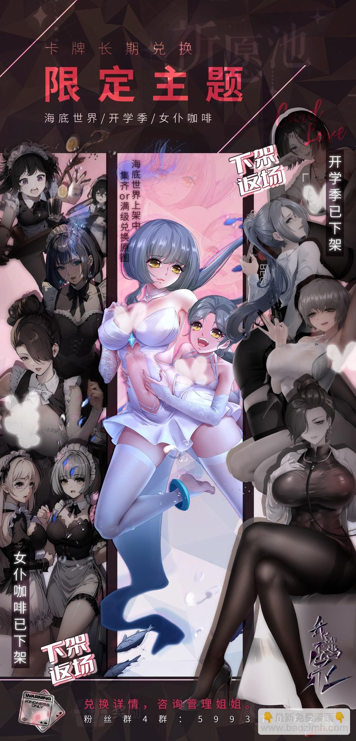 第246话-第254话