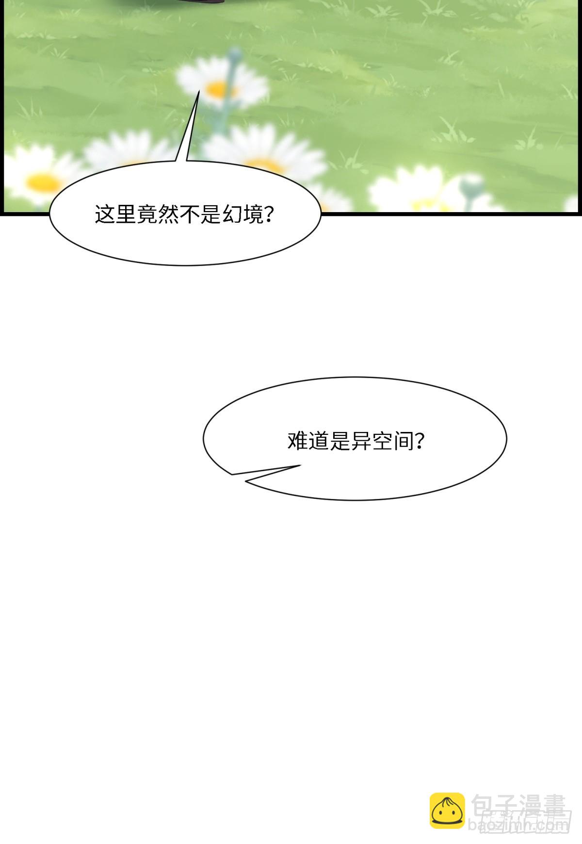第246话-第254话