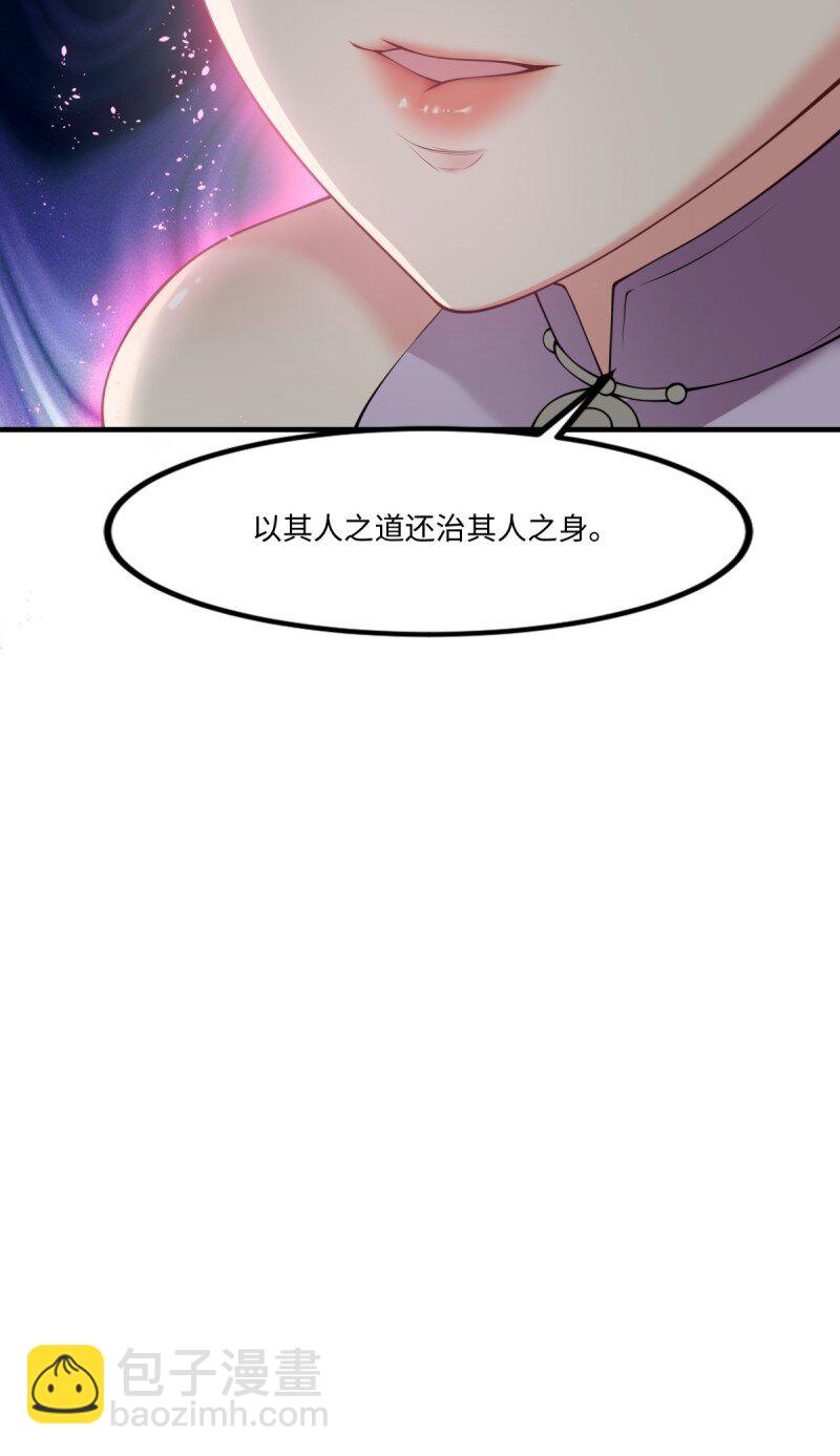 第252话(1/2)-第260话