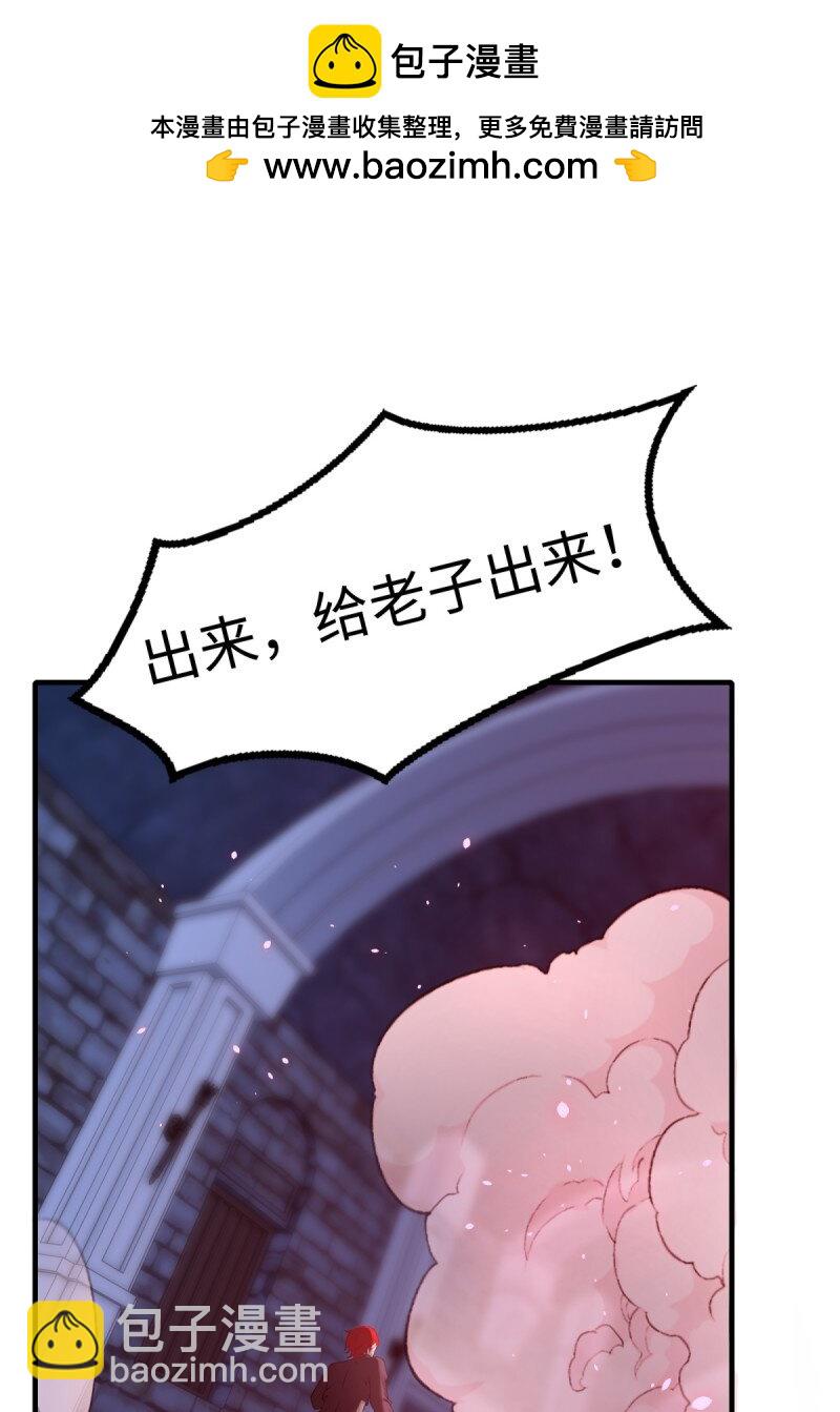 第252话(1/2)-第260话