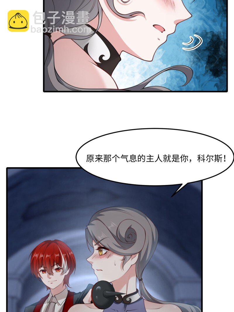 第252话(1/2)-第260话