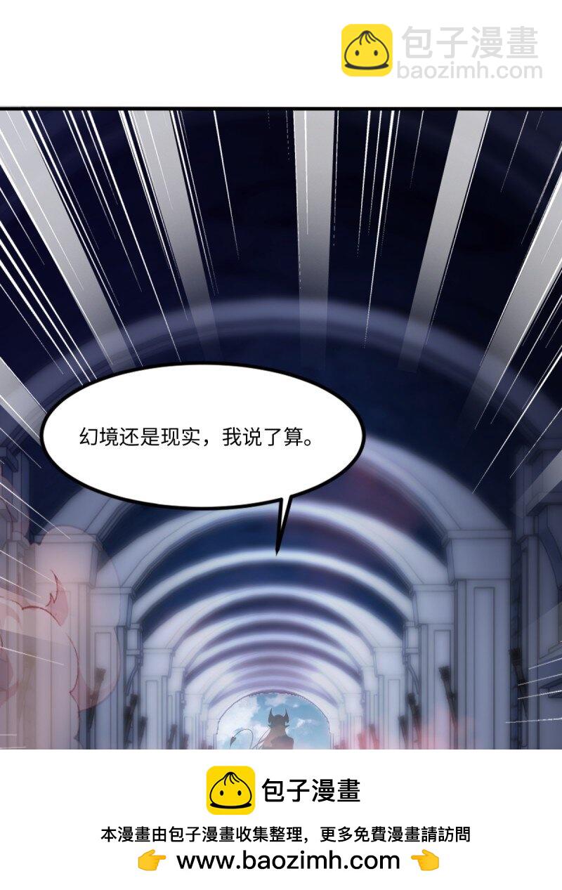 第252话(1/2)-第260话