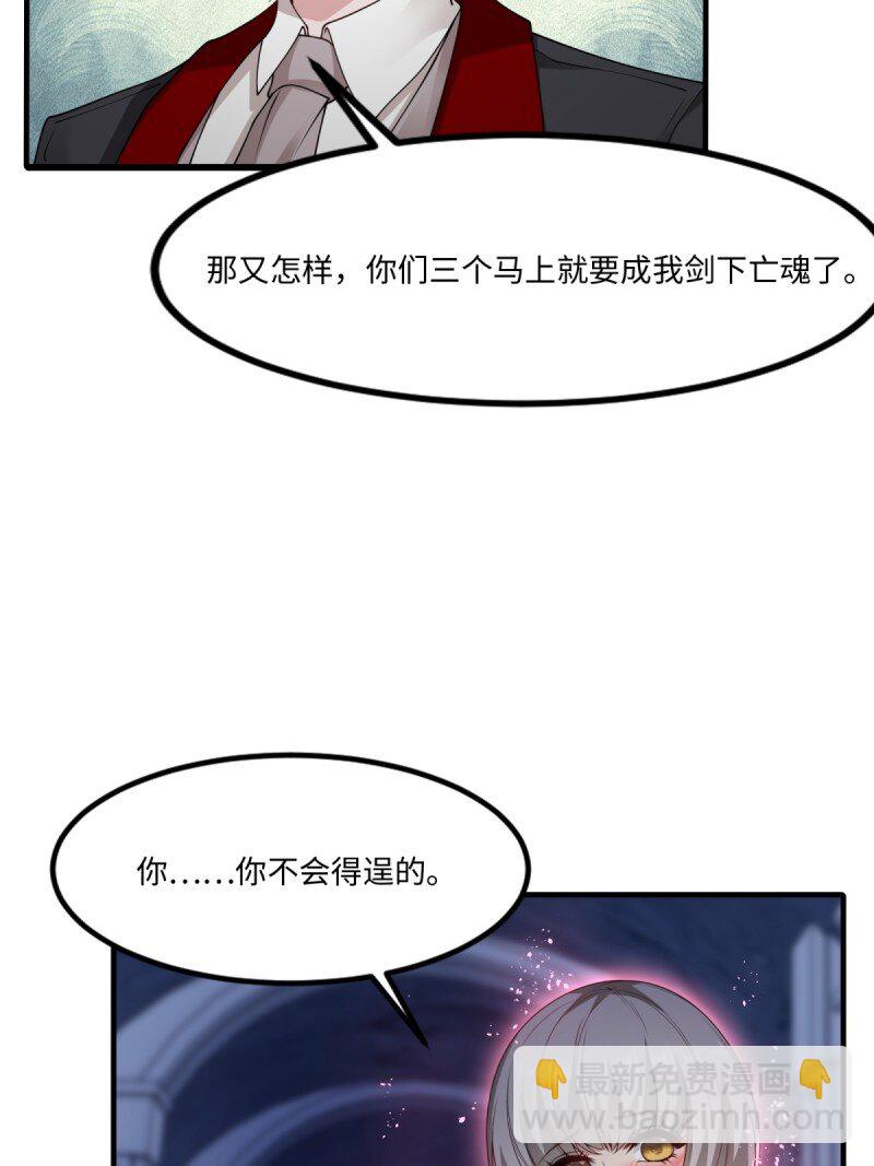 第252话(1/2)-第260话