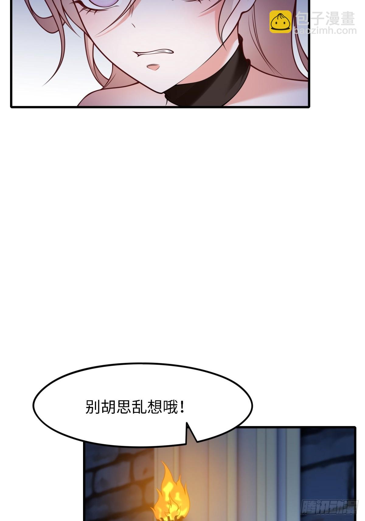 第248话(1/2)-第256话