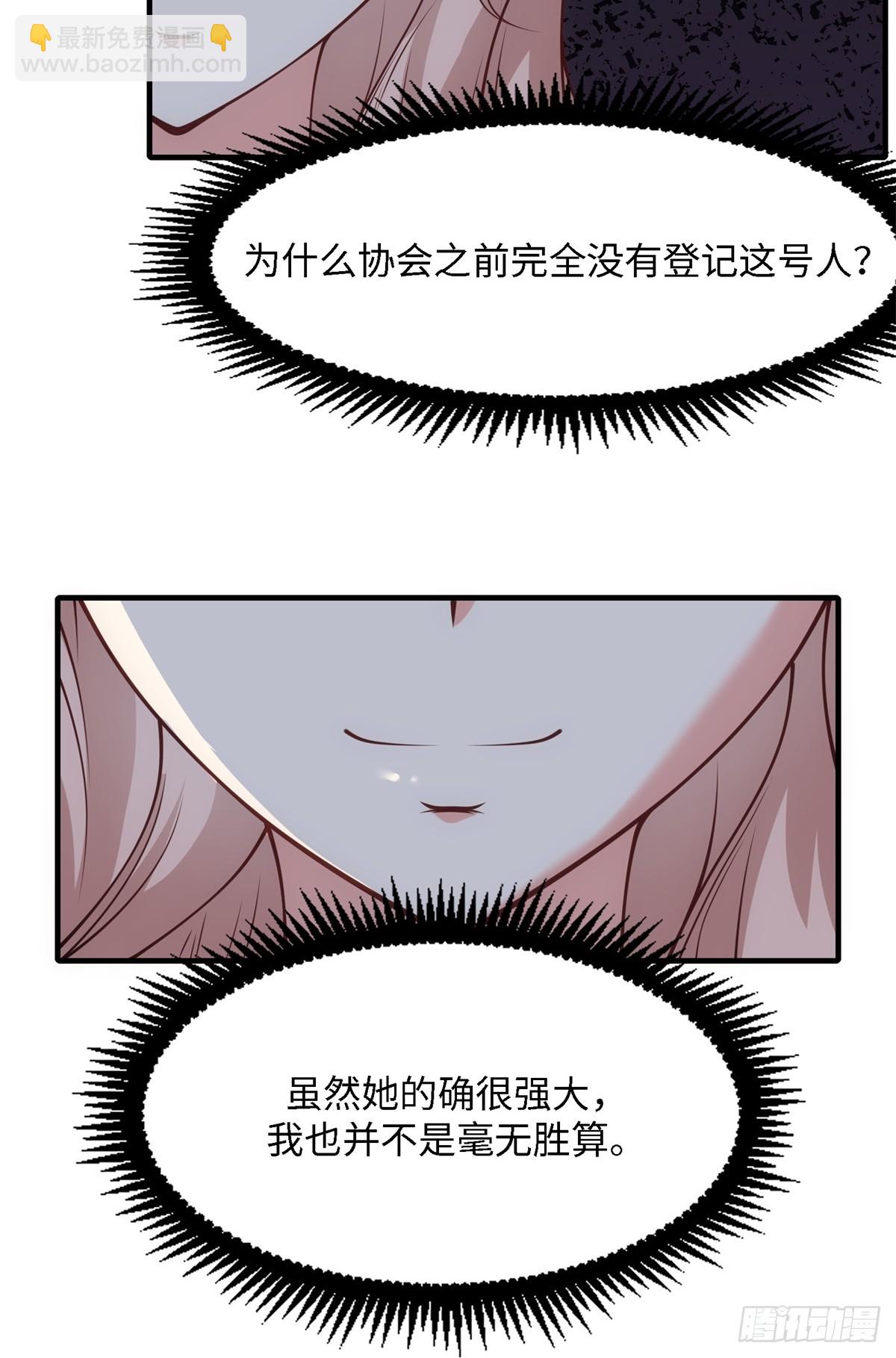 第248话(1/2)-第256话