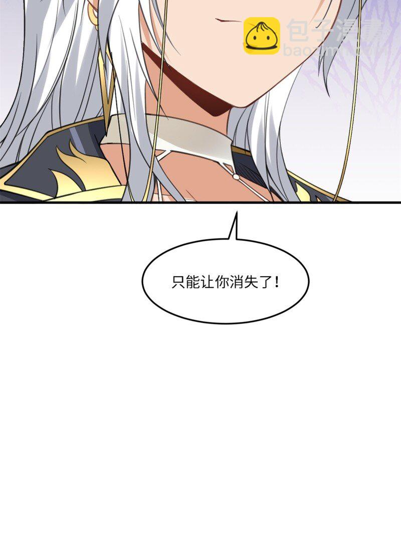 第256话(1/2)-第264话
