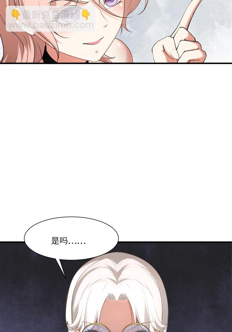 第256话(1/2)-第264话