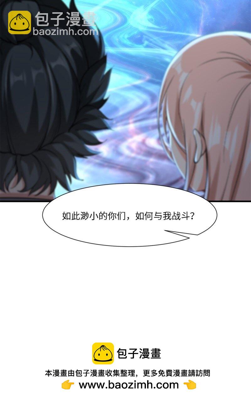 第256话(1/2)-第264话