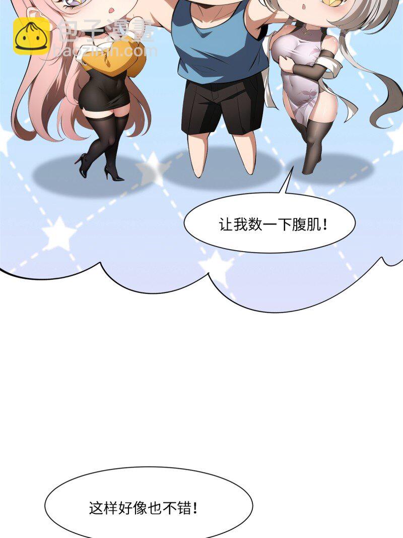 第258话(1/2)-第266话