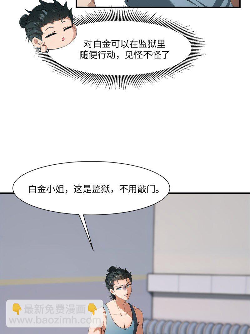 第258话(1/2)-第266话