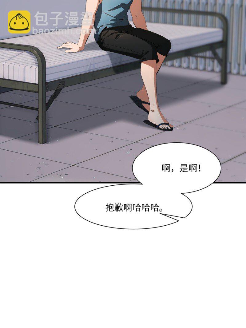 第258话(1/2)-第266话