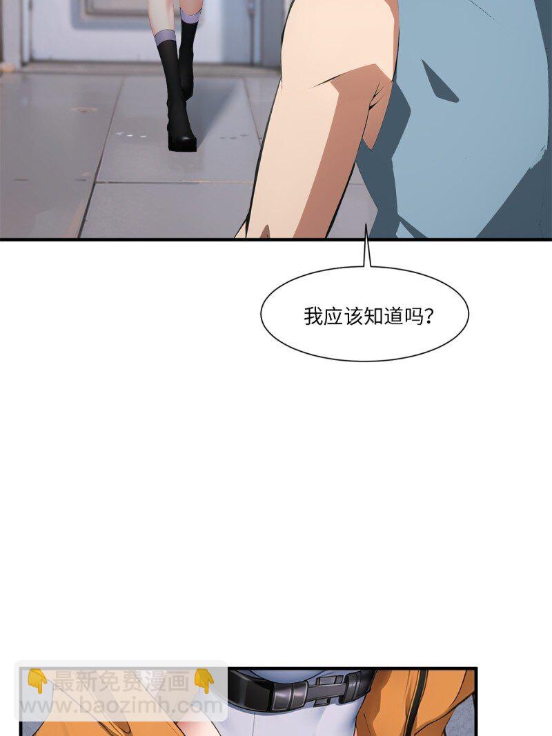 第258话(1/2)-第266话
