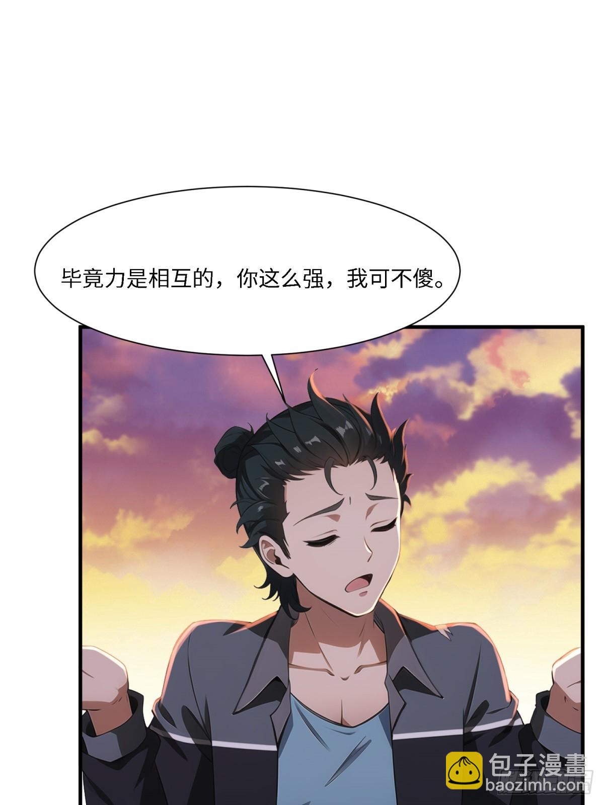 第254话(1/2)-第262话
