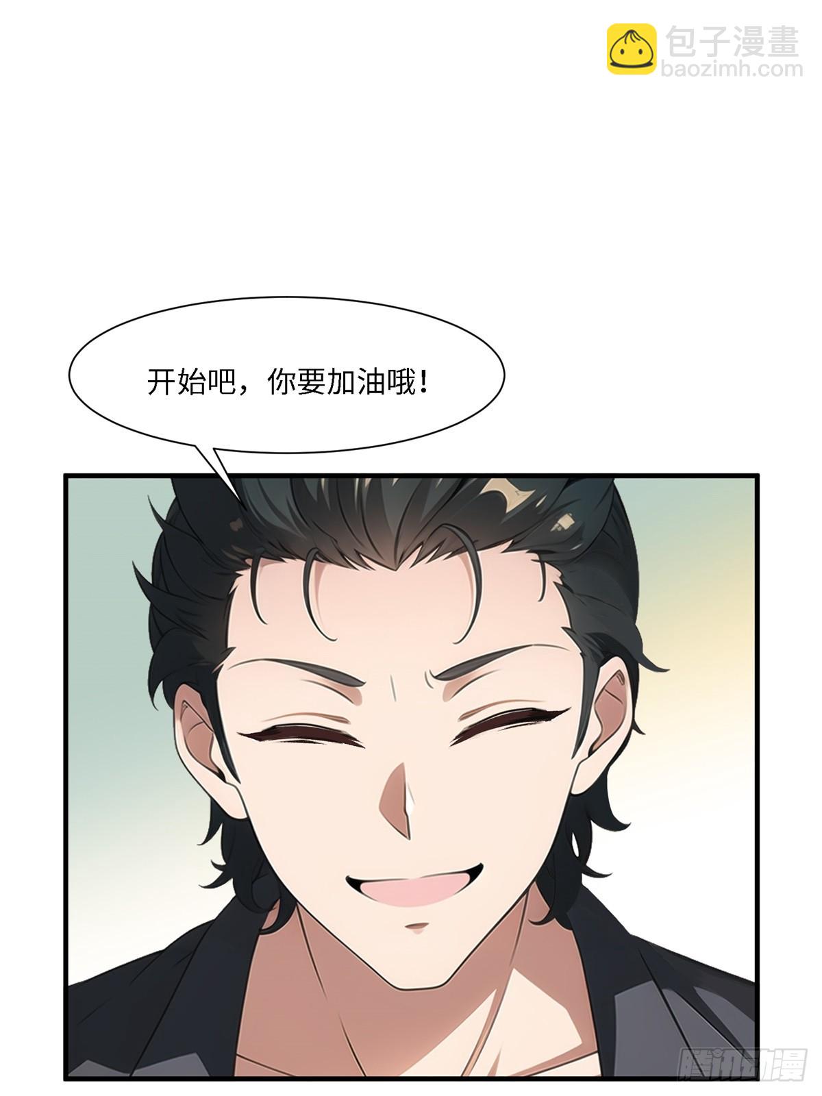第254话(1/2)-第262话