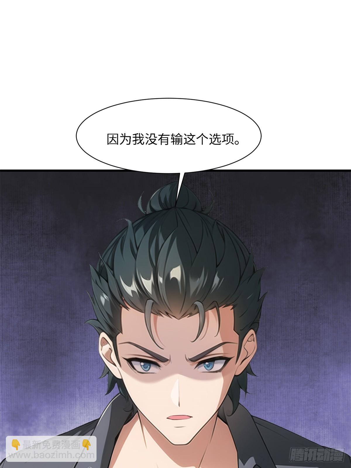 第254话(1/2)-第262话