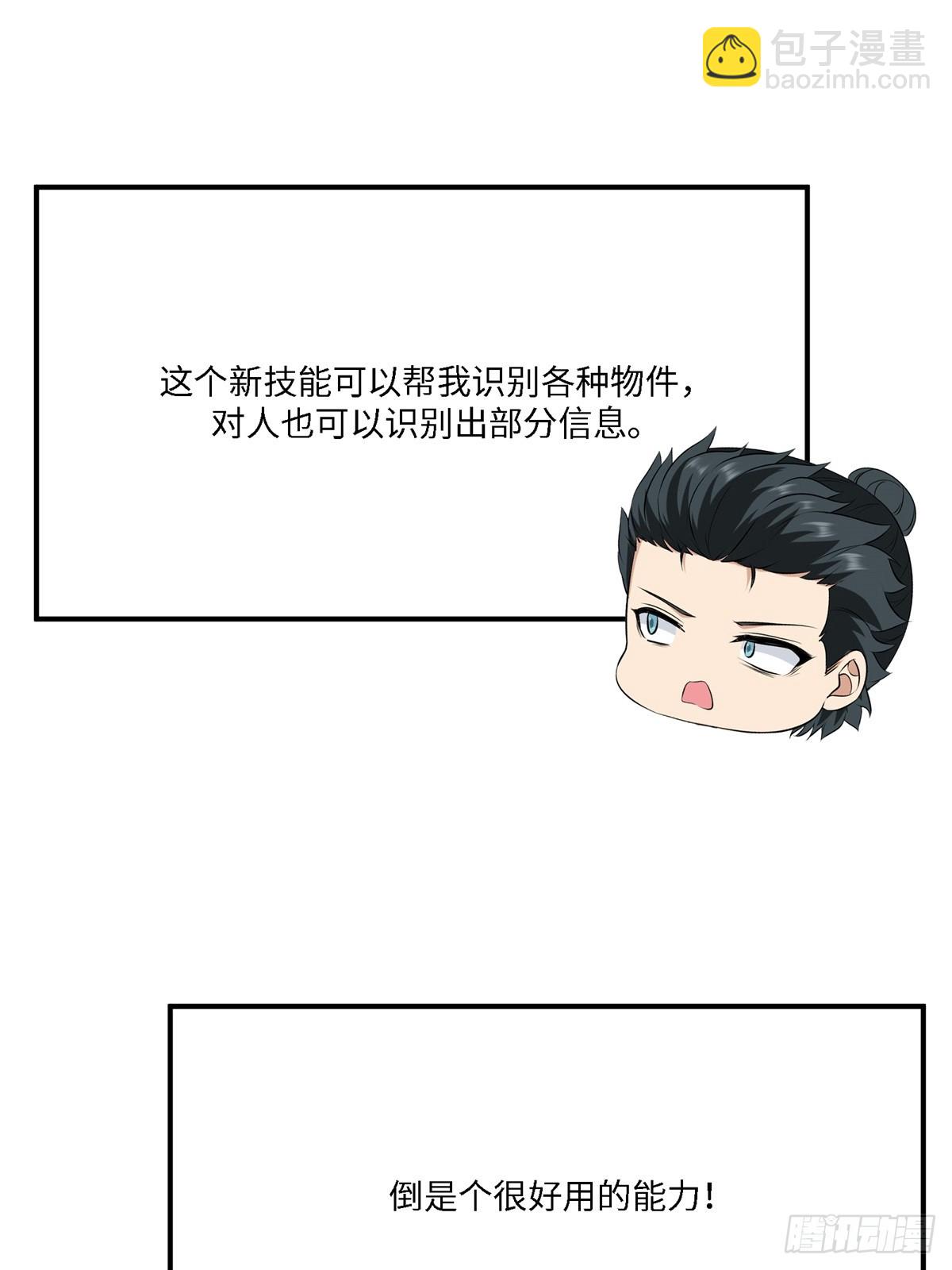 第260话(1/2)-第268话