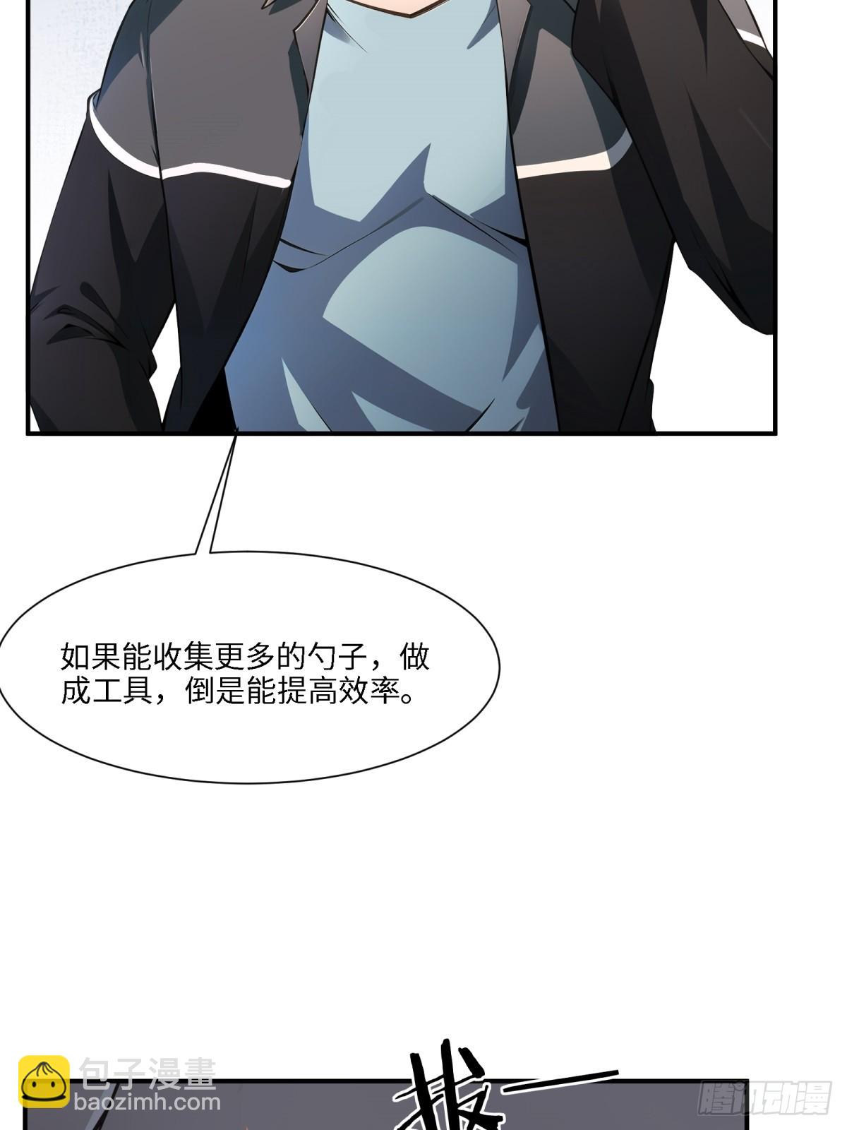 第260话(1/2)-第268话